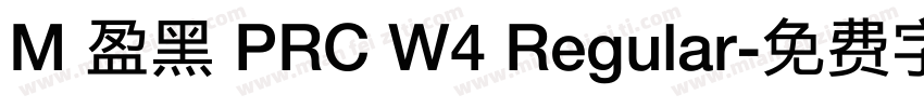 M 盈黑 PRC W4 Regular字体转换